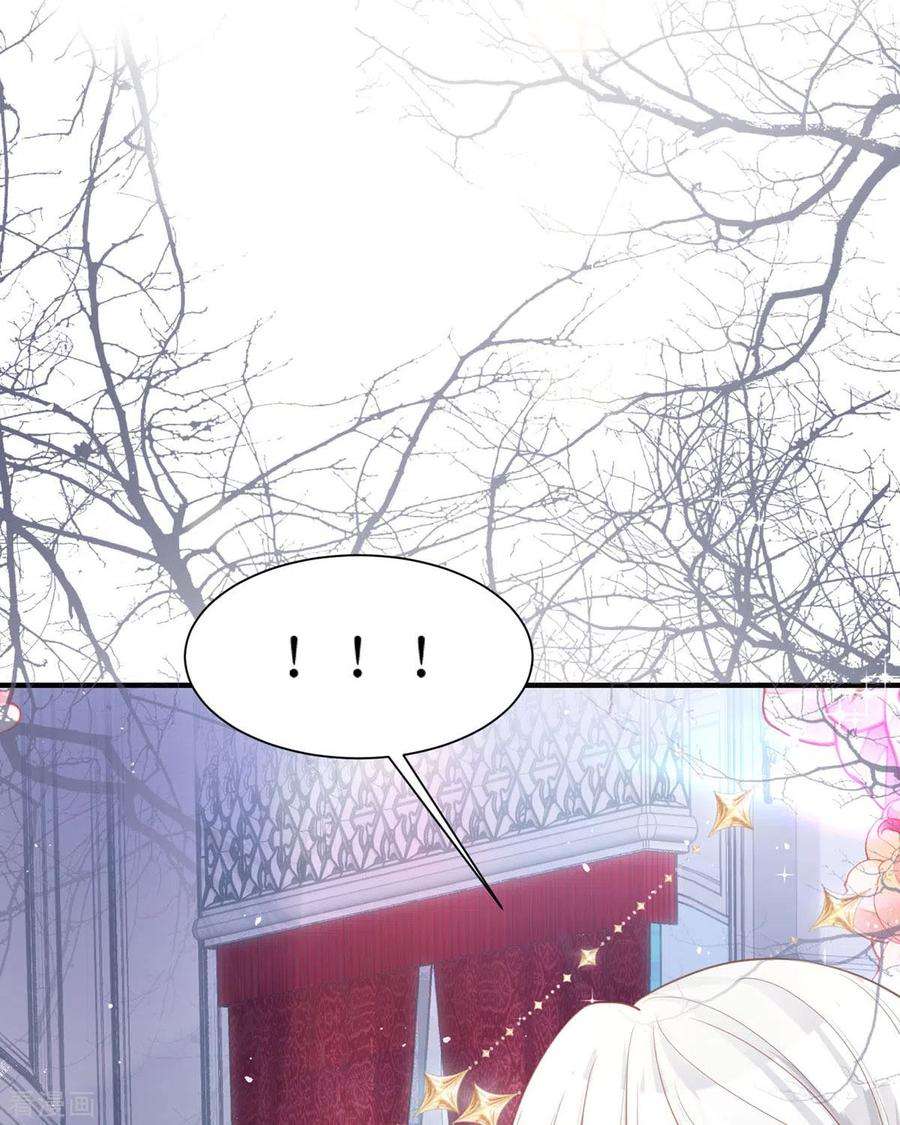 顶级恶魔的千金12话 你不是一个人