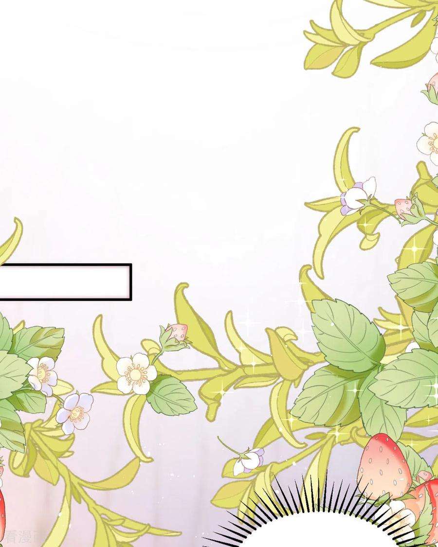 顶级恶魔的千金12话 你不是一个人