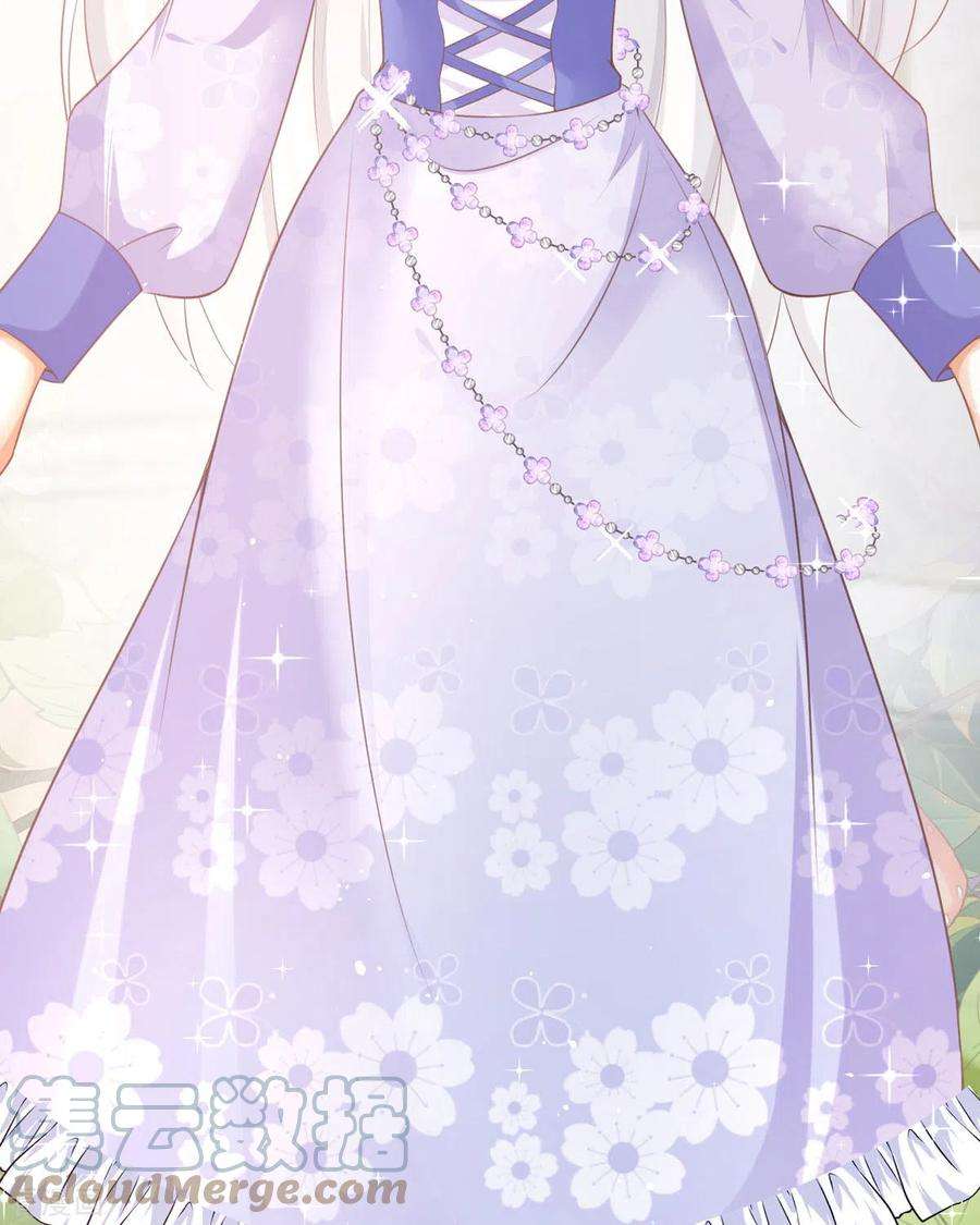 顶级恶魔的千金12话 你不是一个人