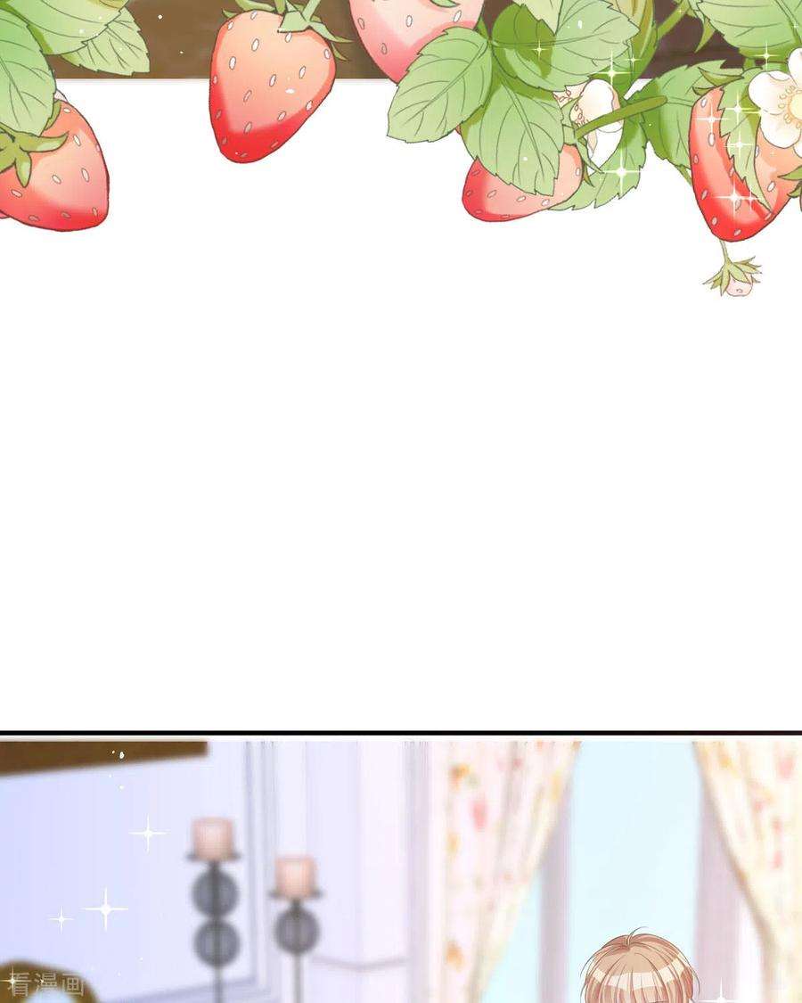 顶级恶魔的千金12话 你不是一个人