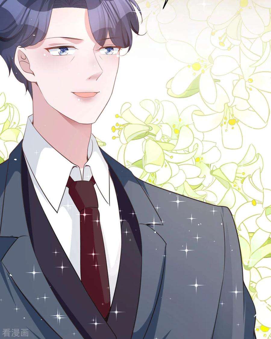 顶级恶魔的千金12话 你不是一个人