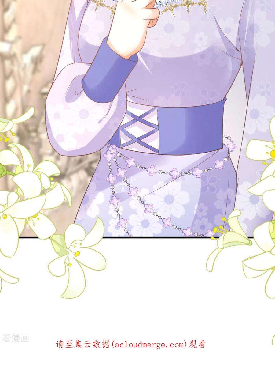 顶级恶魔的千金12话 你不是一个人