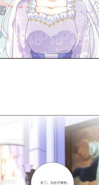 顶级恶魔的千金13话 话家