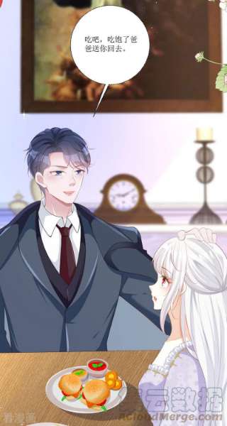 顶级恶魔的千金13话 话家