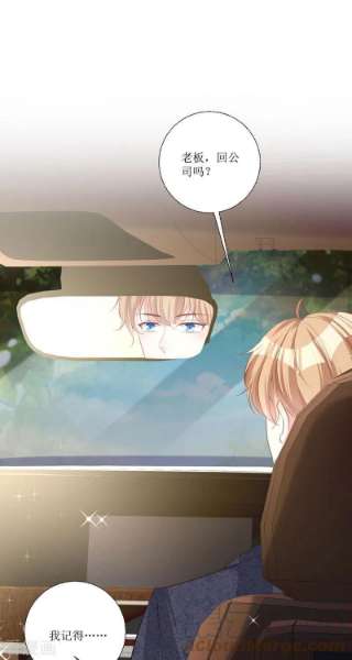 顶级恶魔的千金13话 话家