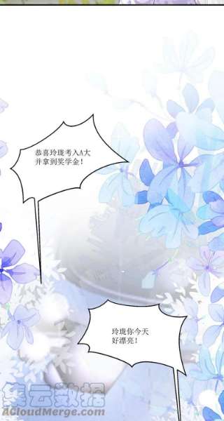 顶级恶魔的千金13话 话家