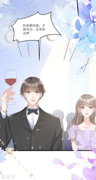 顶级恶魔的千金13话 话家