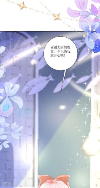 顶级恶魔的千金13话 话家