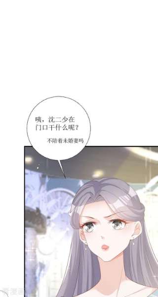 顶级恶魔的千金13话 话家