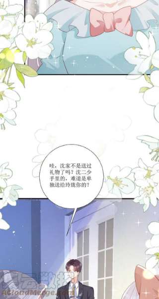 顶级恶魔的千金13话 话家