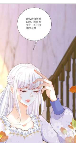 顶级恶魔的千金13话 话家