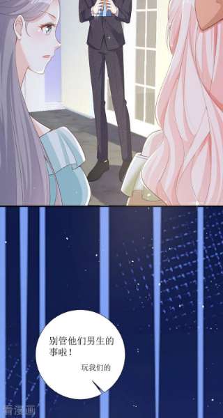 顶级恶魔的千金13话 话家