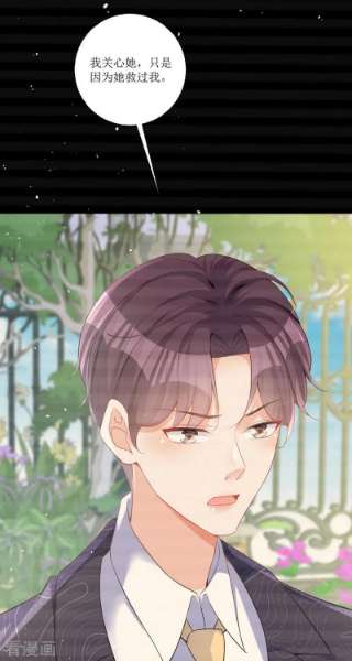 顶级恶魔的千金13话 话家