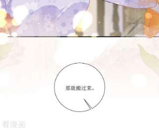 顶级恶魔的千金13话 话家