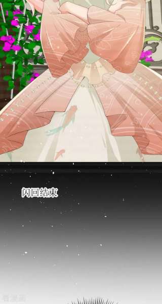 顶级恶魔的千金13话 话家