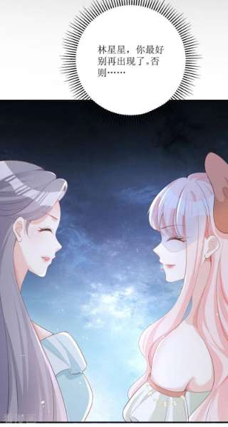 顶级恶魔的千金13话 话家