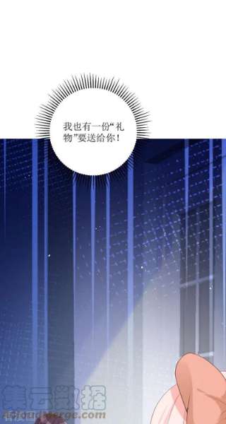 顶级恶魔的千金13话 话家