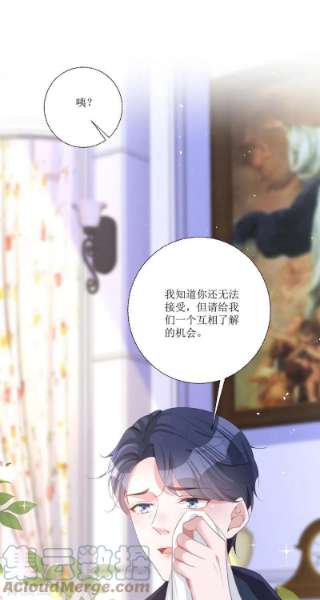 顶级恶魔的千金13话 话家