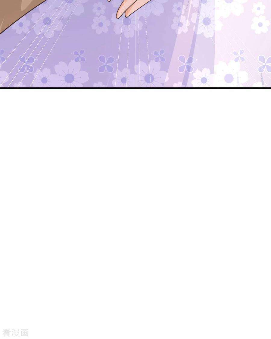 顶级恶魔的千金14话 有人要见我？