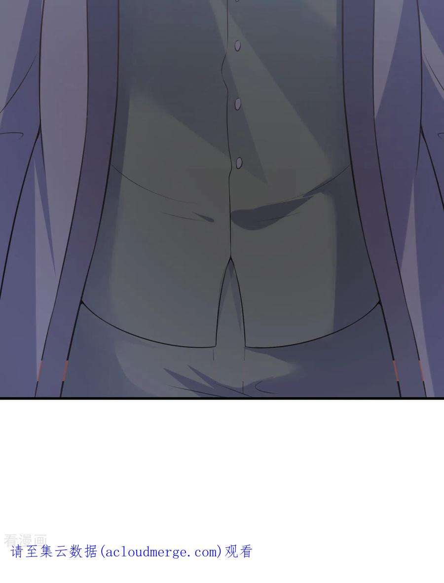 顶级恶魔的千金14话 有人要见我？