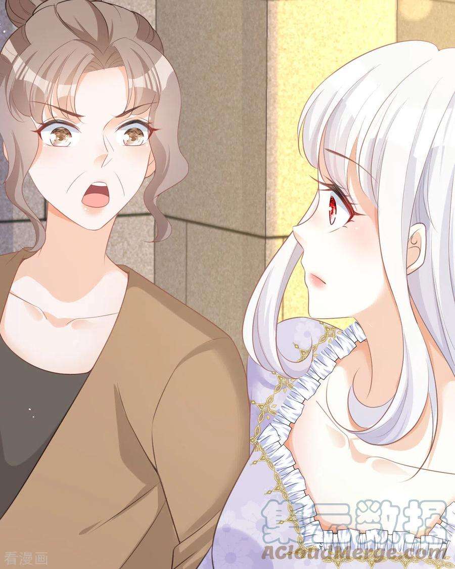 顶级恶魔的千金14话 有人要见我？