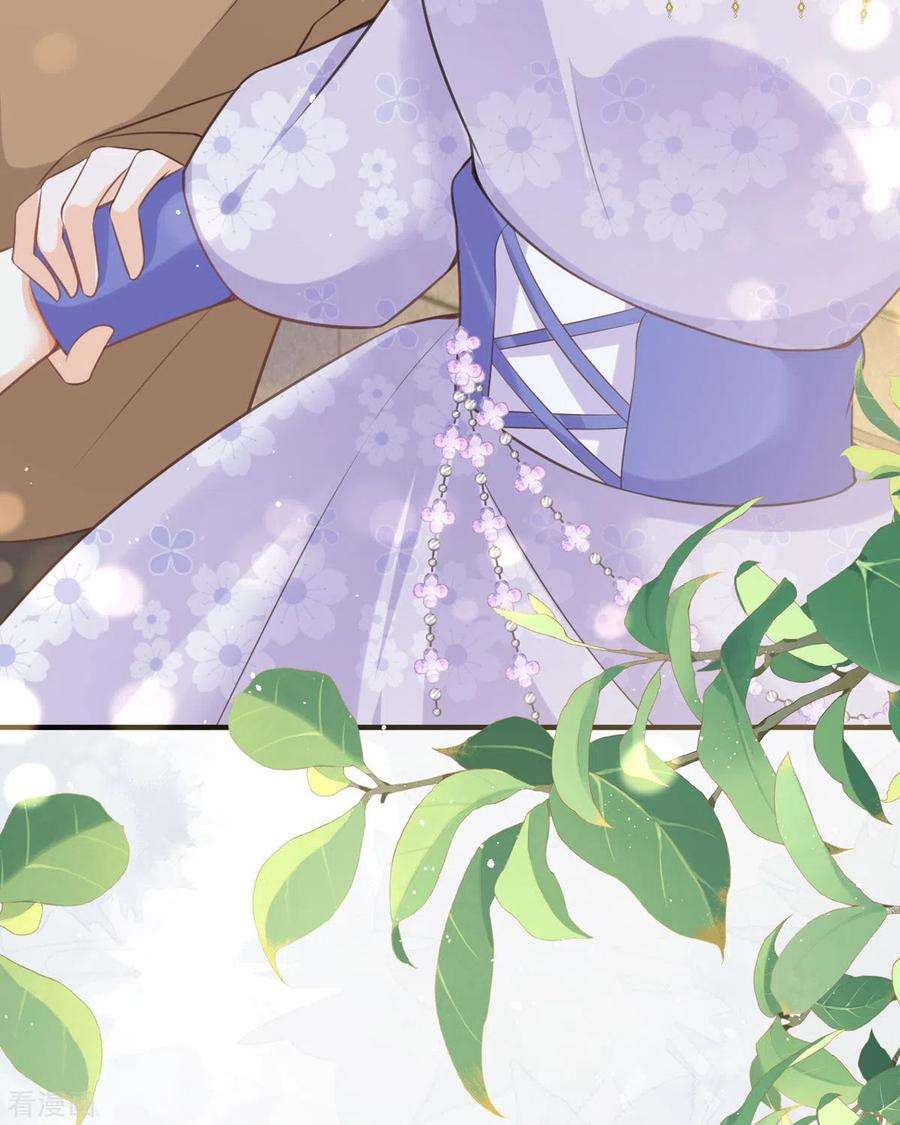 顶级恶魔的千金14话 有人要见我？