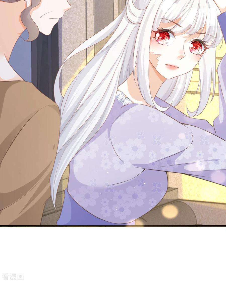 顶级恶魔的千金14话 有人要见我？