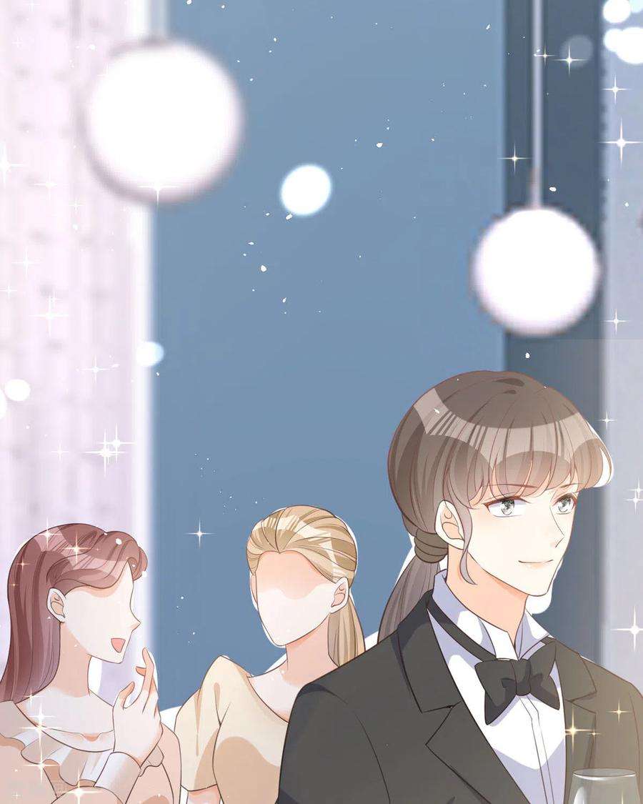 顶级恶魔的千金14话 有人要见我？