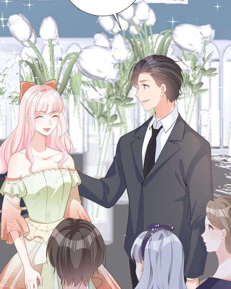 顶级恶魔的千金14话 有人要见我？