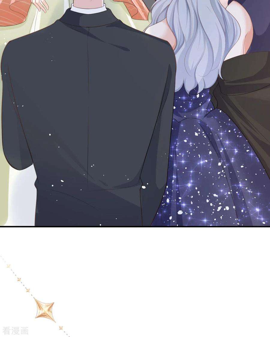 顶级恶魔的千金14话 有人要见我？