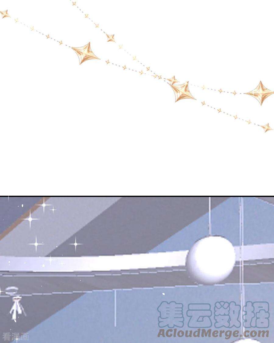 顶级恶魔的千金14话 有人要见我？