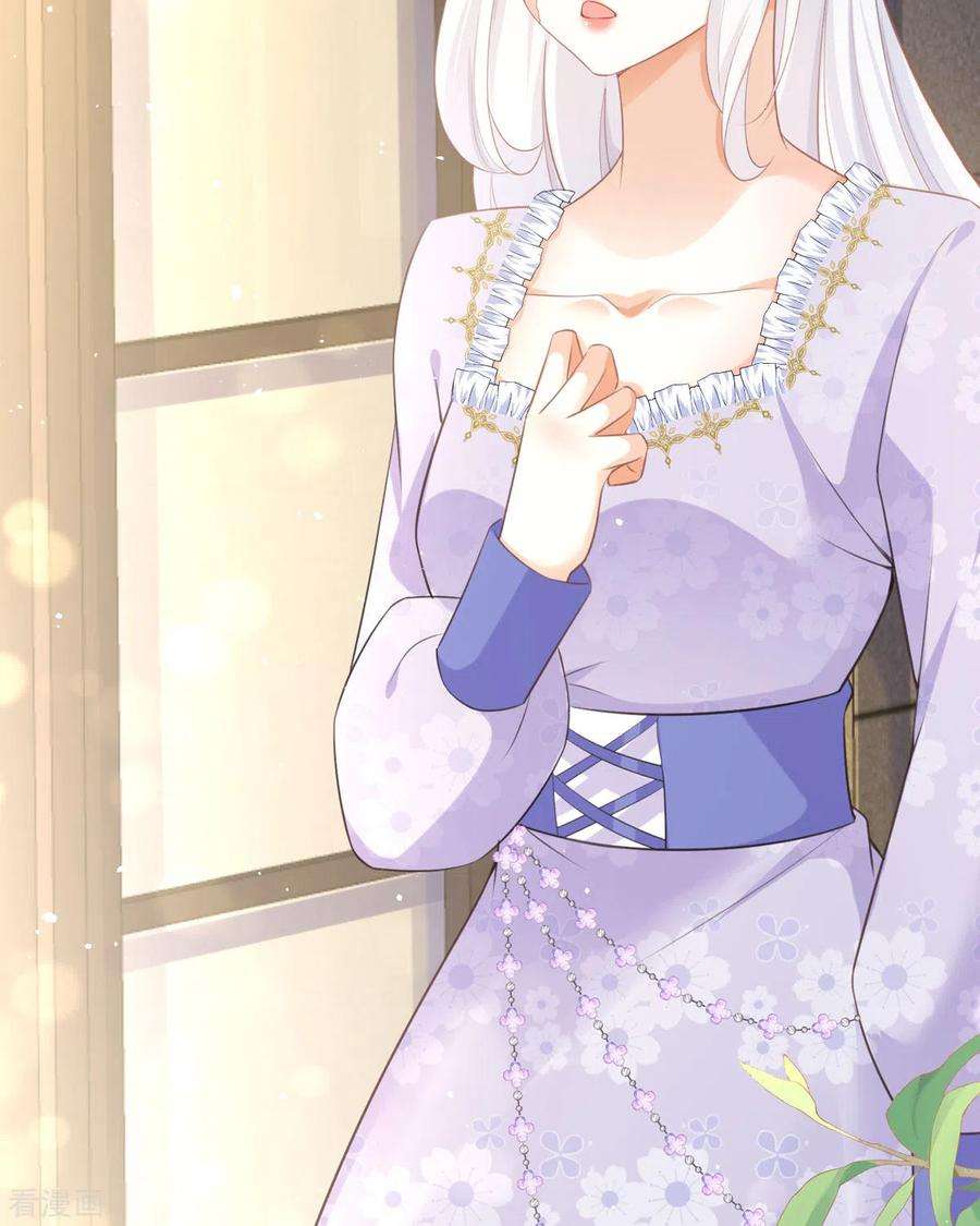 顶级恶魔的千金14话 有人要见我？