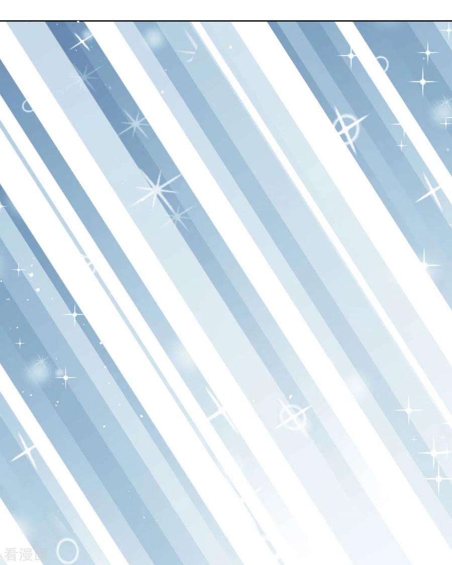 顶级恶魔的千金14话 有人要见我？