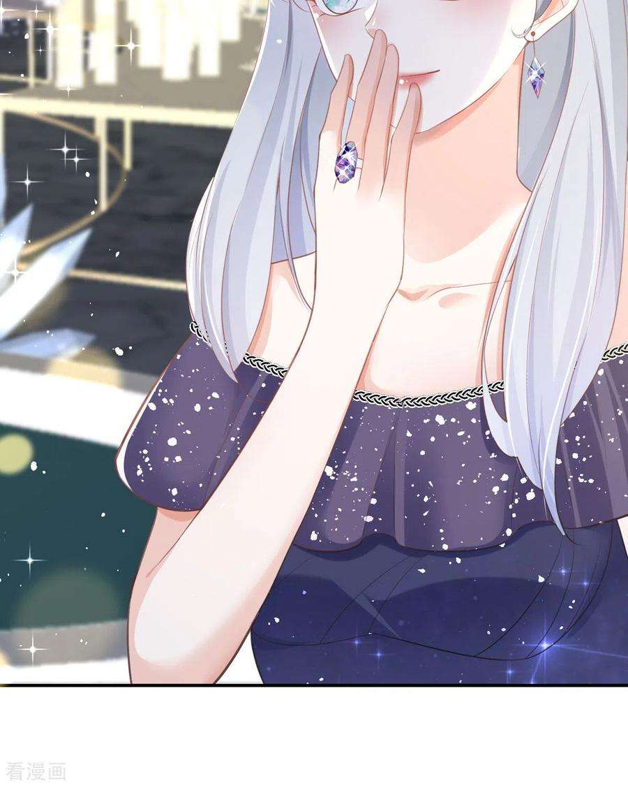 顶级恶魔的千金14话 有人要见我？