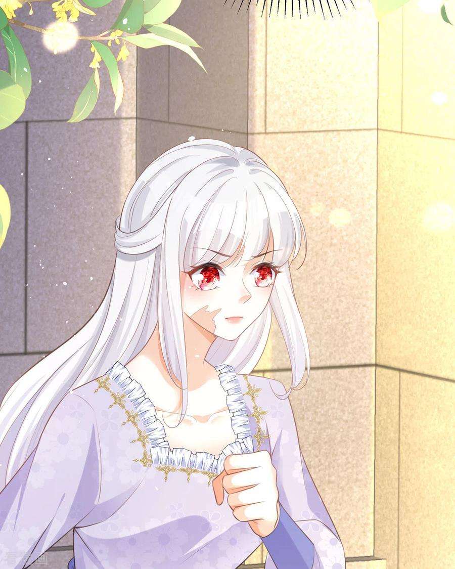 顶级恶魔的千金14话 有人要见我？