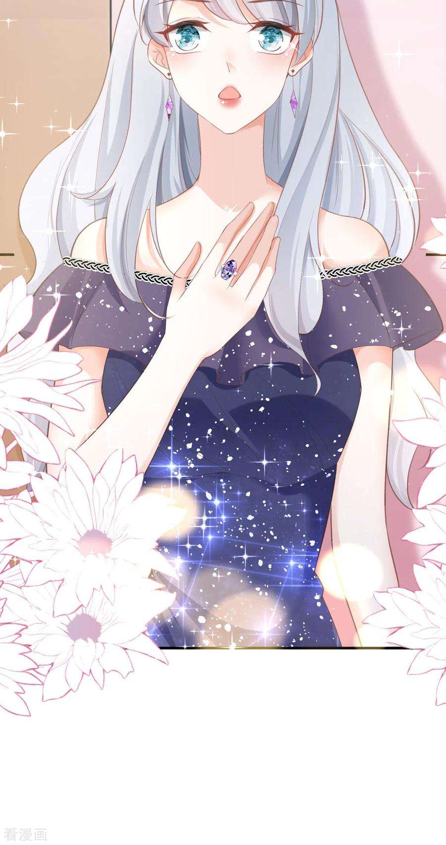 顶级恶魔的千金14话 有人要见我？