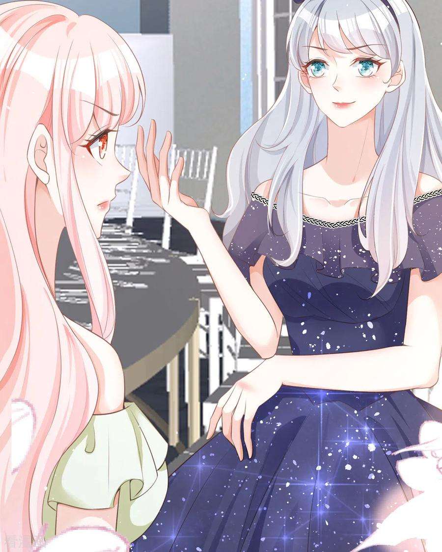 顶级恶魔的千金14话 有人要见我？