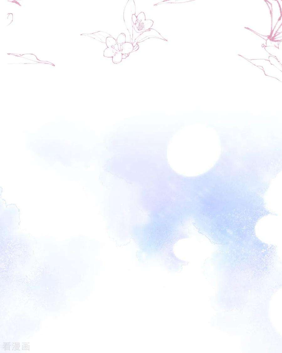 顶级恶魔的千金14话 有人要见我？