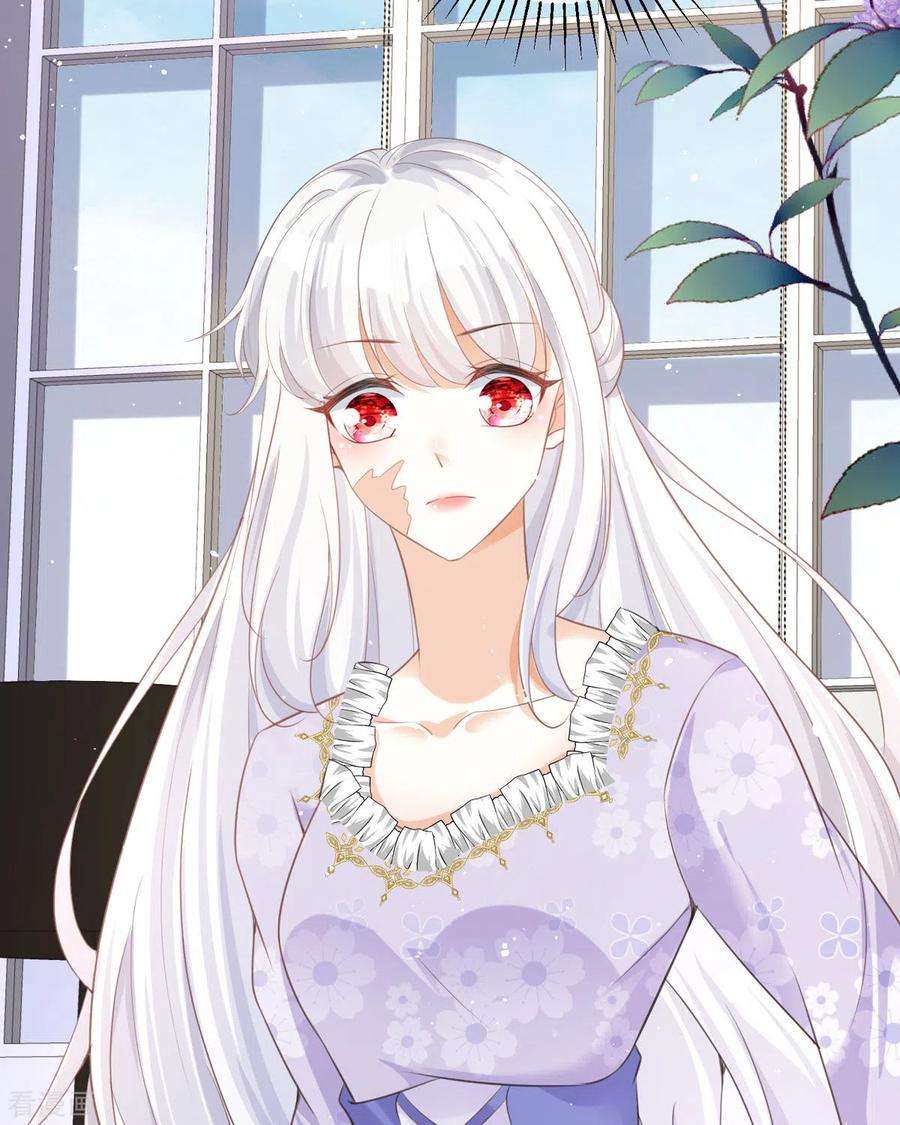 顶级恶魔的千金14话 有人要见我？