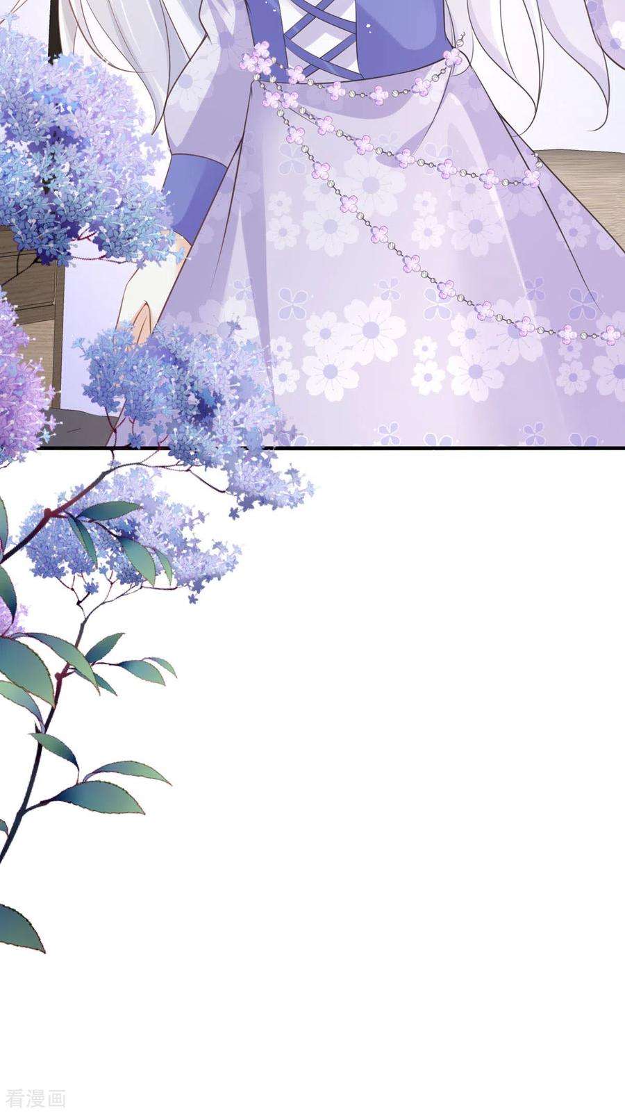 顶级恶魔的千金14话 有人要见我？