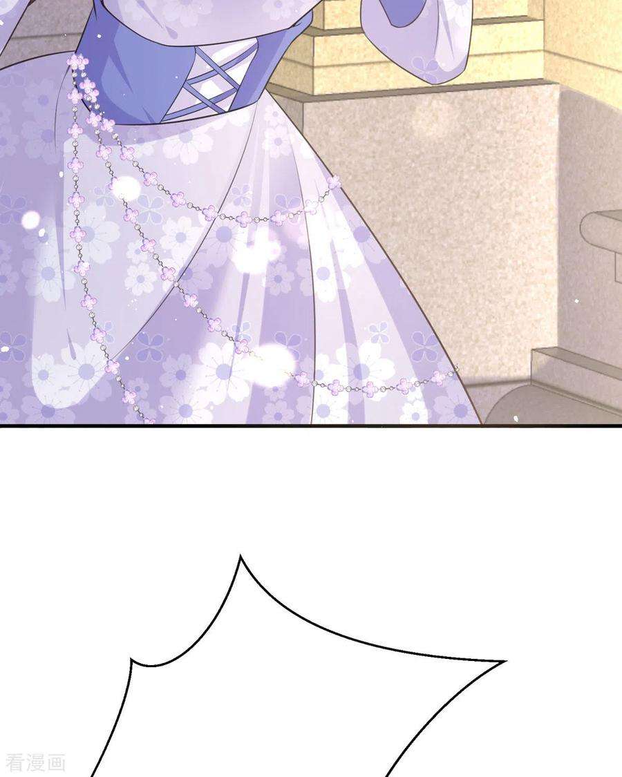 顶级恶魔的千金14话 有人要见我？