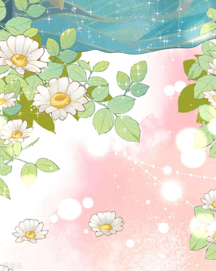 顶级恶魔的千金14话 有人要见我？