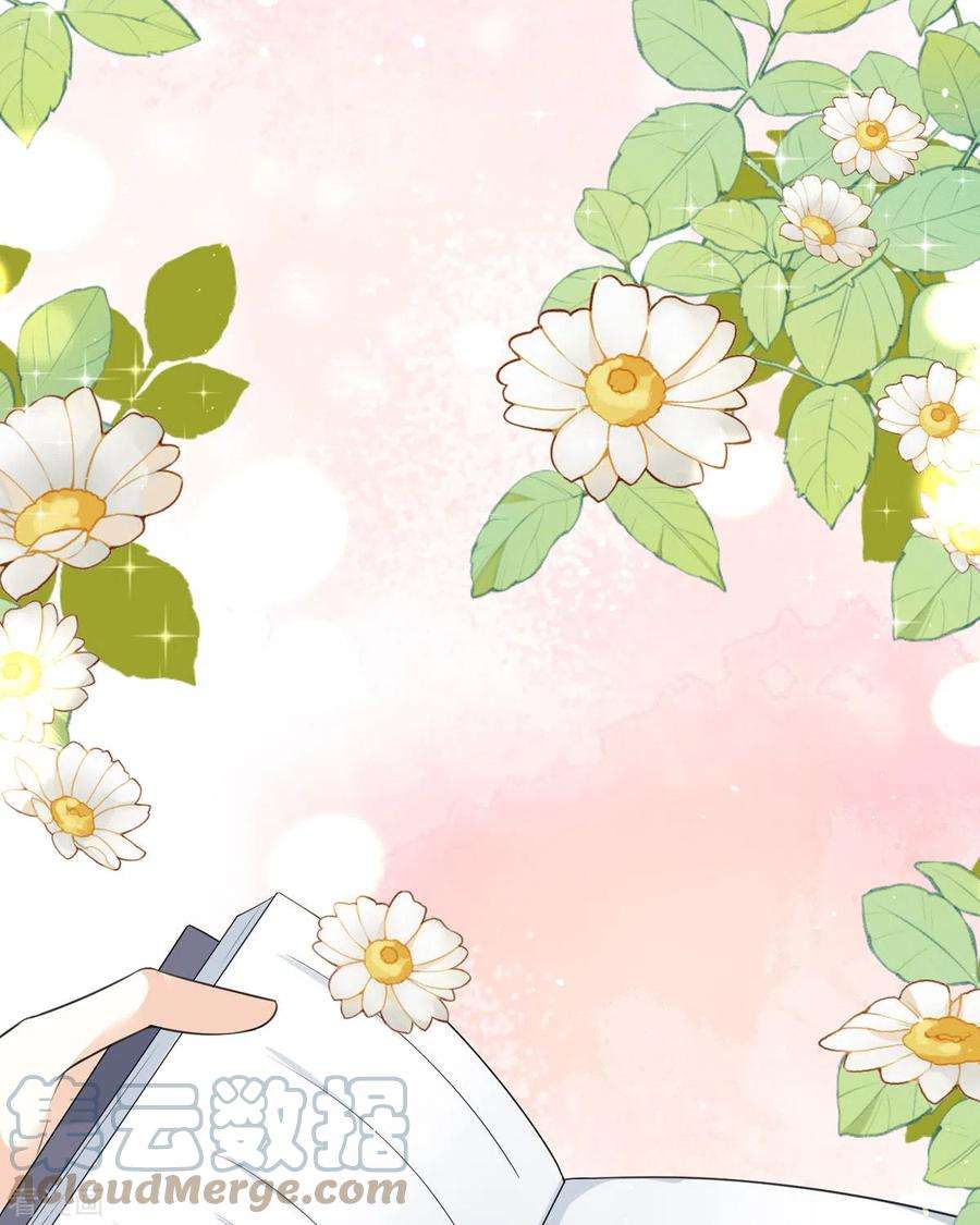 顶级恶魔的千金14话 有人要见我？