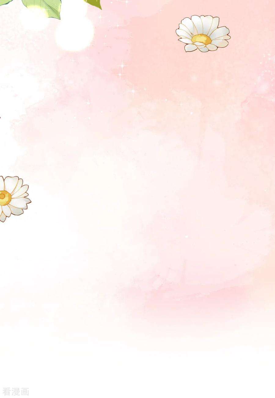 顶级恶魔的千金14话 有人要见我？