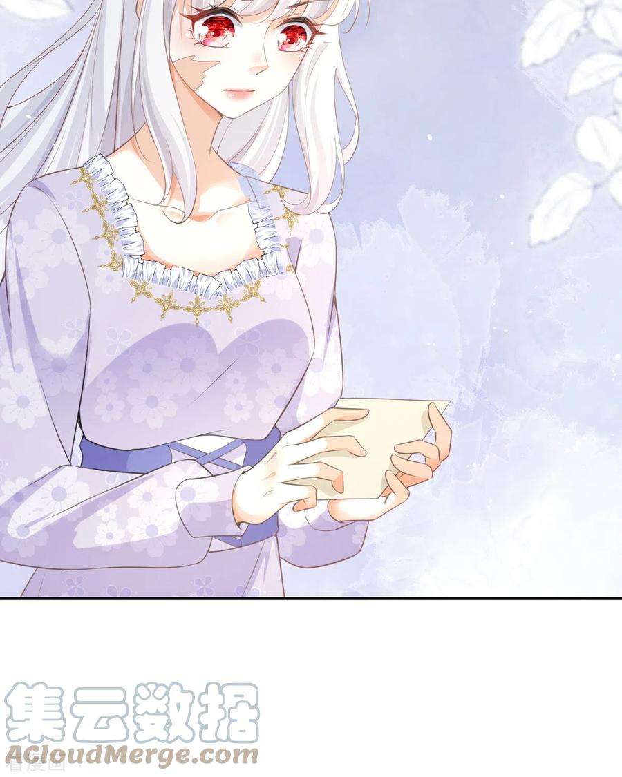 顶级恶魔的千金14话 有人要见我？