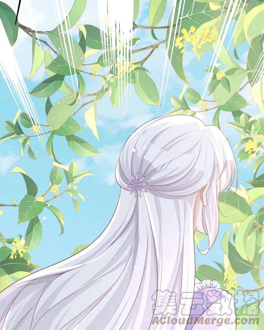 顶级恶魔的千金14话 有人要见我？