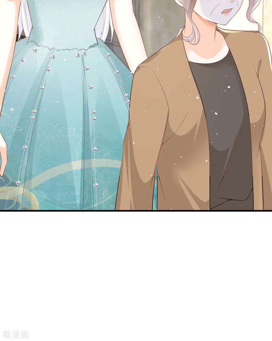 顶级恶魔的千金14话 有人要见我？