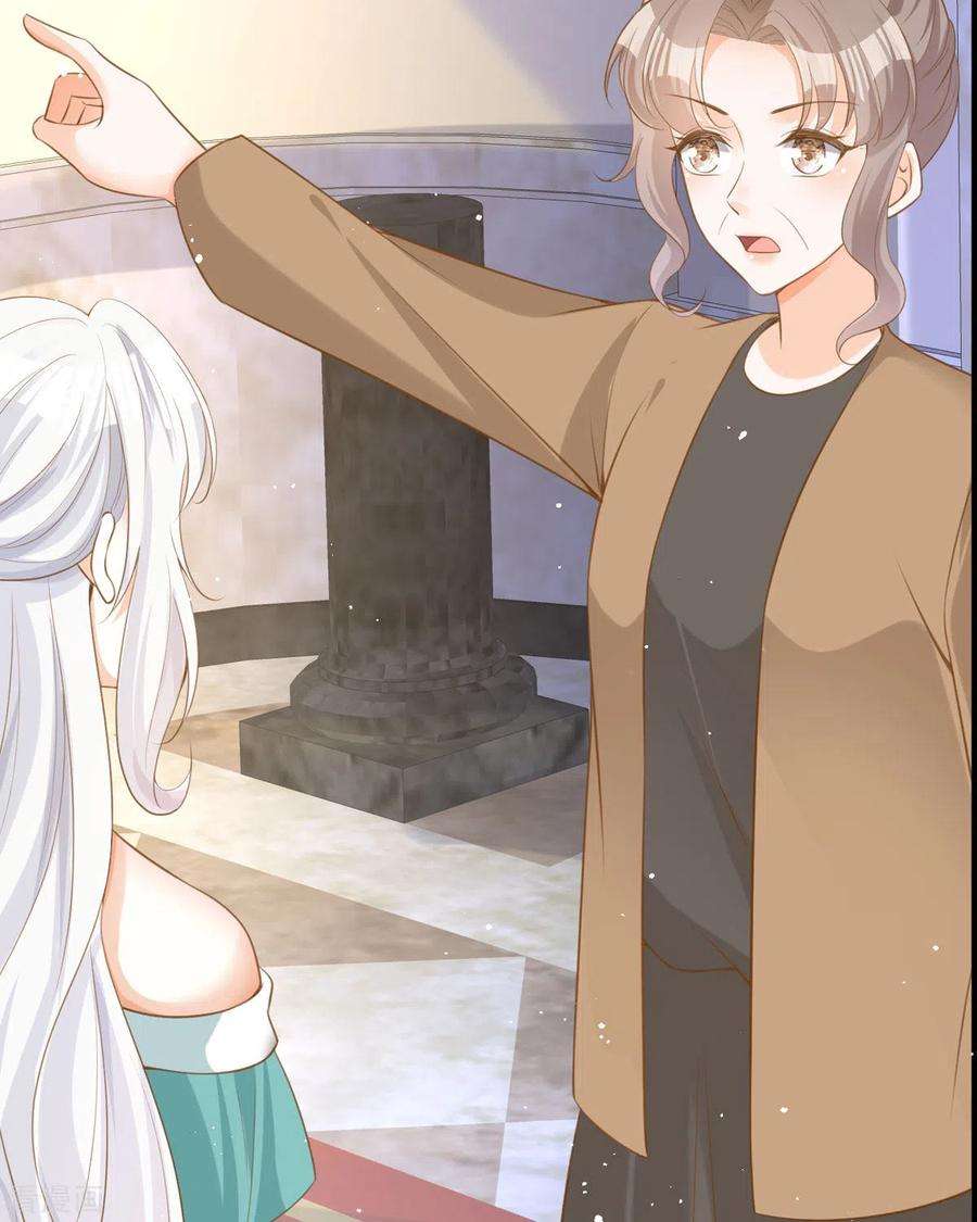 顶级恶魔的千金14话 有人要见我？