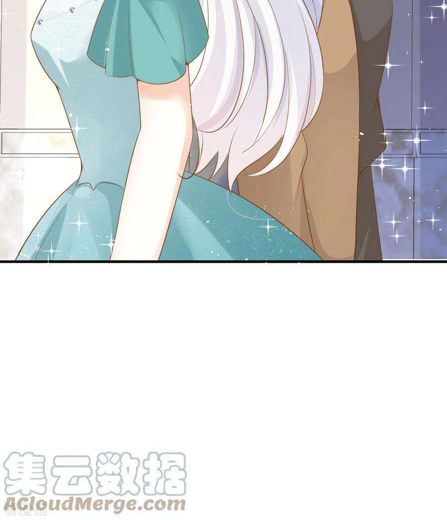 顶级恶魔的千金14话 有人要见我？