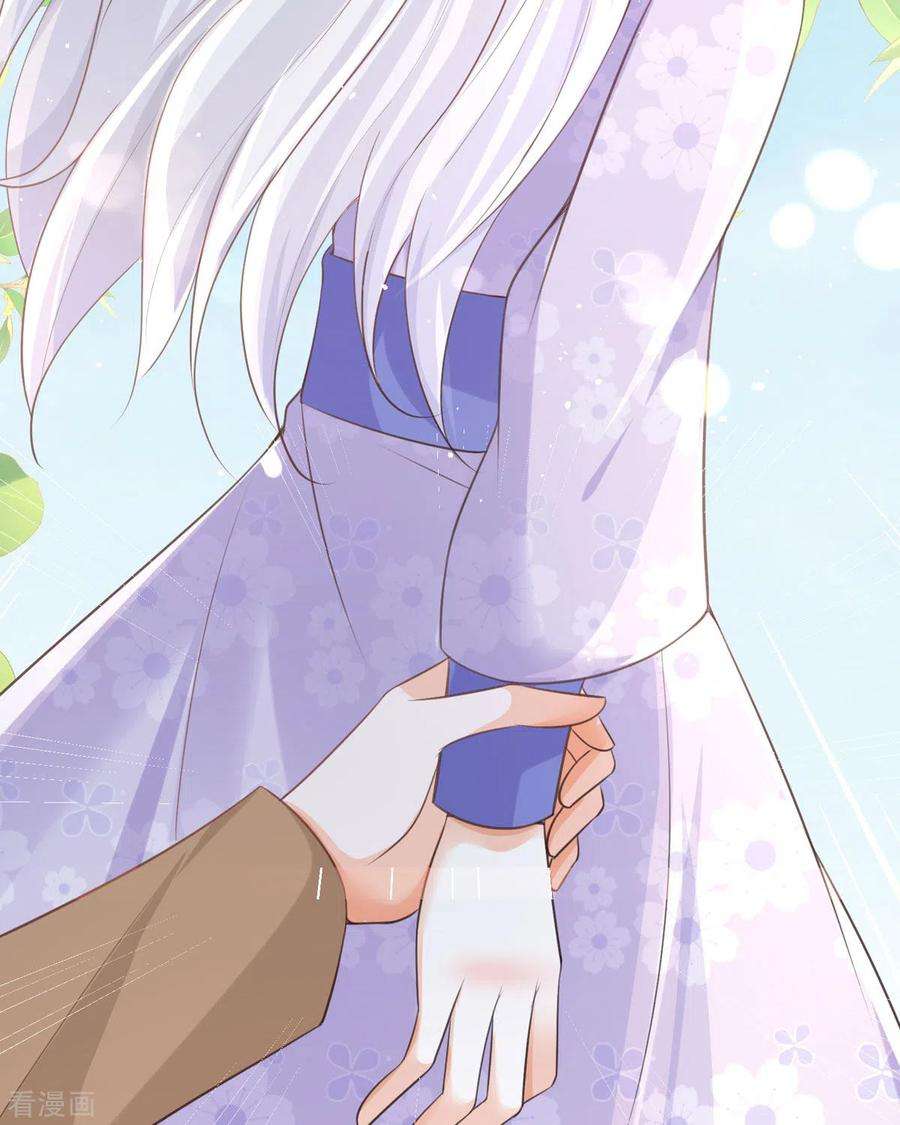 顶级恶魔的千金14话 有人要见我？